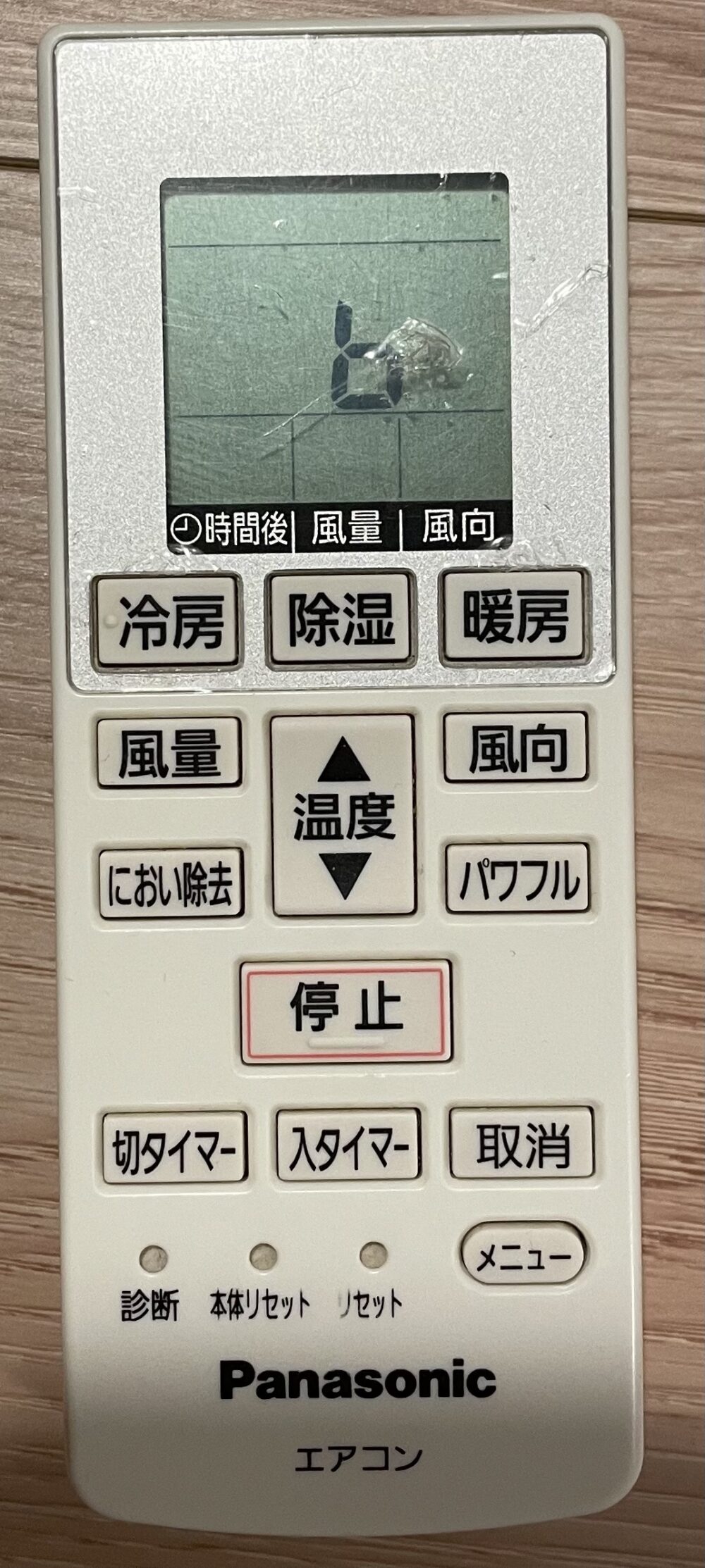 bに変更後のリモコン