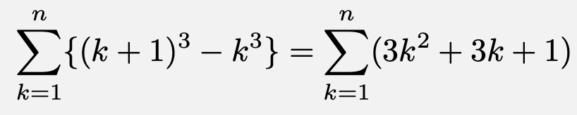 シグマの公式 2乗 3乗 4乗 の証明は 数列の和はこれでマスター 東大医学部生の相談室