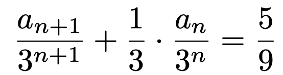 \[\frac{a_{n+1}}{3^{n+1}}+\frac{1}{3}\cdot\frac{a_n}{3^n}=\frac{5}{9}\]