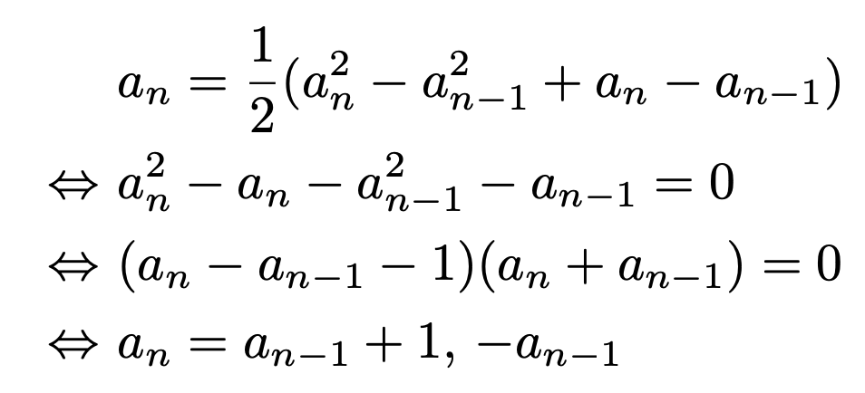 \begin{align*}&a_n=\frac{1}{2}(a_n^2-a_{n-1}^2+a_n-a_{n-1})\\\Leftrightarrow &a_n^2-a_n-a_{n-1}^2-a_{n-1}=0\\\Leftrightarrow &(a_n-a_{n-1}-1)(a_n+a_{n-1})=0\\\Leftrightarrow &a_n=a_{n-1}+1,\,-a_{n-1}\end{align*}