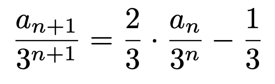 \[\frac{a_{n+1}}{3^{n+1}}=\frac{2}{3}\cdot\frac{a_n}{3^n}-\frac{1}{3}\]