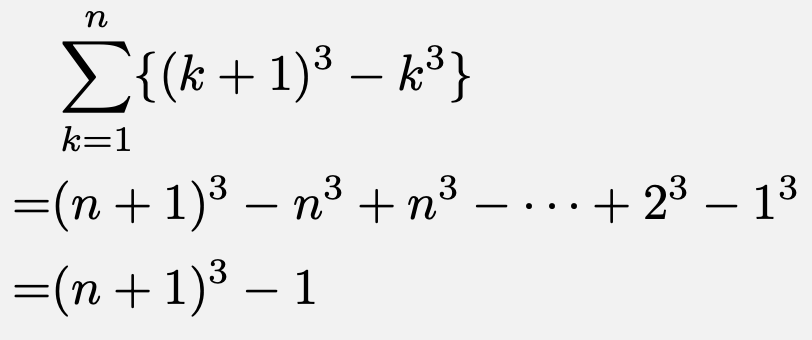 \begin{align*}&\sum_{k=1}^{n}\{(k+1)^3-k^3\}\\=&(n+1)^3-n^3+n^3-\cdots+2^3-1^3\\=&(n+1)^3-1\end{align*}