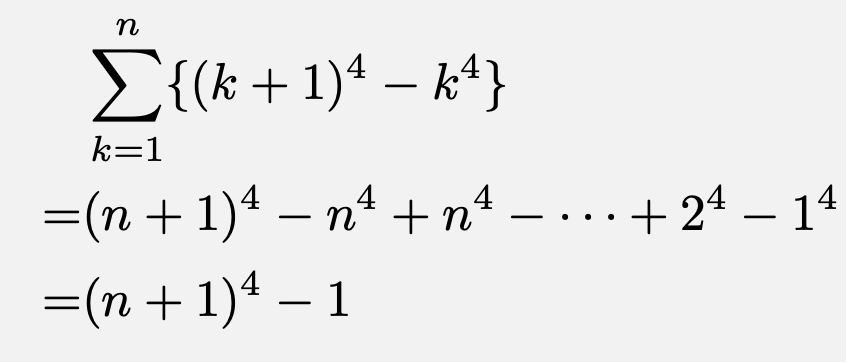 \begin{align*}&\sum_{k=1}^{n}\{(k+1)^4-k^4\}\\=&(n+1)^4-n^4+n^4-\cdots+2^4-1^4\\=&(n+1)^4-1\end{align*}