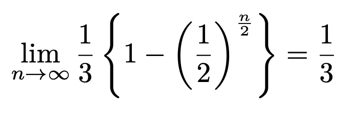 \[\lim_{n\to\infty}\frac{1}{3}\left\{1-\left(\frac{1}{2}\right)^{\frac{n}{2}}\right\}=\frac{1}{3}\]