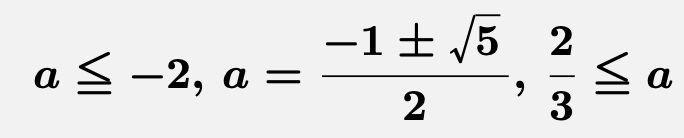\[\boldsymbol{a\leqq-2,\,a=\frac{-1\pm\sqrt{5}}{2},\,\frac{2}{3}\leqq a}\]