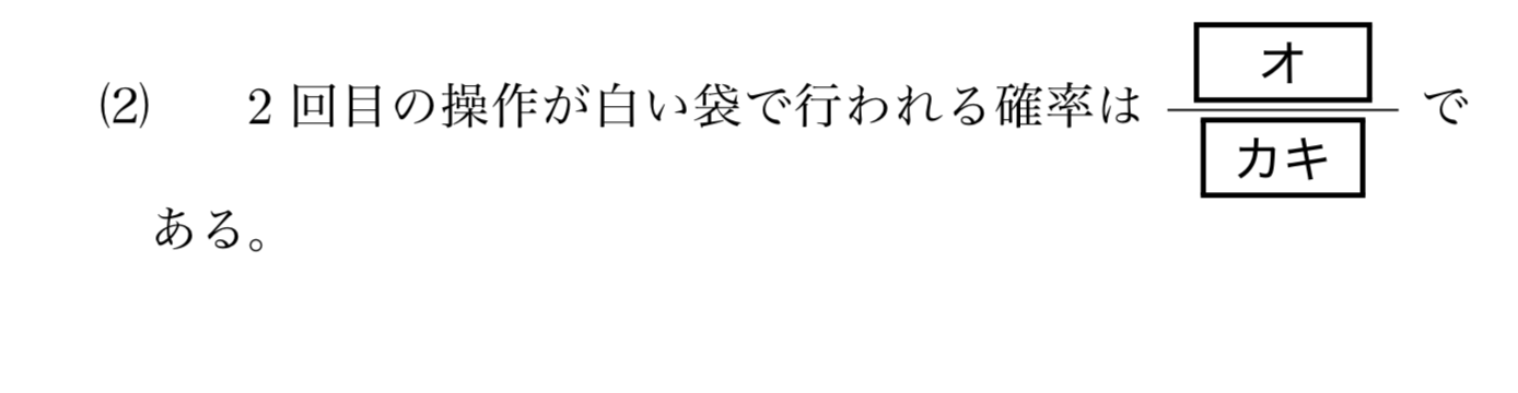 19年センター試験 共通テスト 数学 Aの確率漸化式に似た問題の解答 解説 東大医学部生の相談室