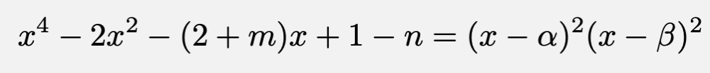 \[x^4-2x^2-(2+m)x+1-n=(x-\alpha)^2(x-\beta)^2\]