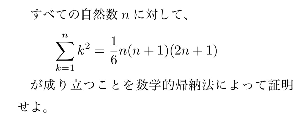 数学的