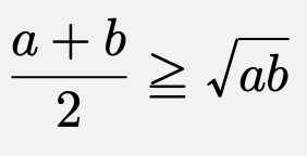 相加相乗平均の大小関係の証明や使い方 入試問題などを解説 東大医学部生の相談室