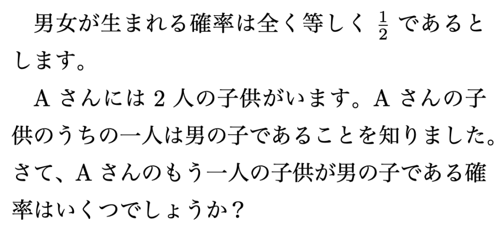 条件付き確率の公式や求め方とは 問題を使ってわかりやすく解説 東大医学部生の相談室